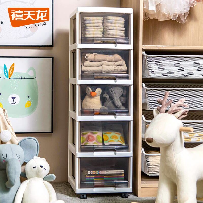 禧天龙塑料透明带轮收纳柜抽屉式储物柜宝宝衣物玩具整理五斗柜收纳箱
