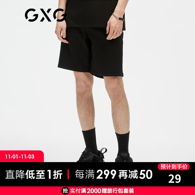 GXG男装【生活系列】21年夏季商场同款简约休闲简约青年牛仔短裤易穿搭 黑色 165/S高性价比高么？