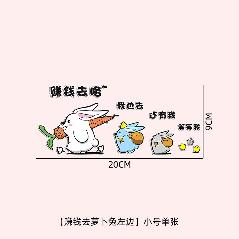 沪斯赚钱去车贴卡通搞笑小牛雅迪电动车贴摩托车划痕遮挡装饰汽车贴纸