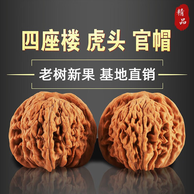 沐玛手玩核桃文玩麻核桃狮子头四座楼南疆石磨盘闷尖白官帽生日礼物男 38-40MM随缘款+工具怎么样,好用不?