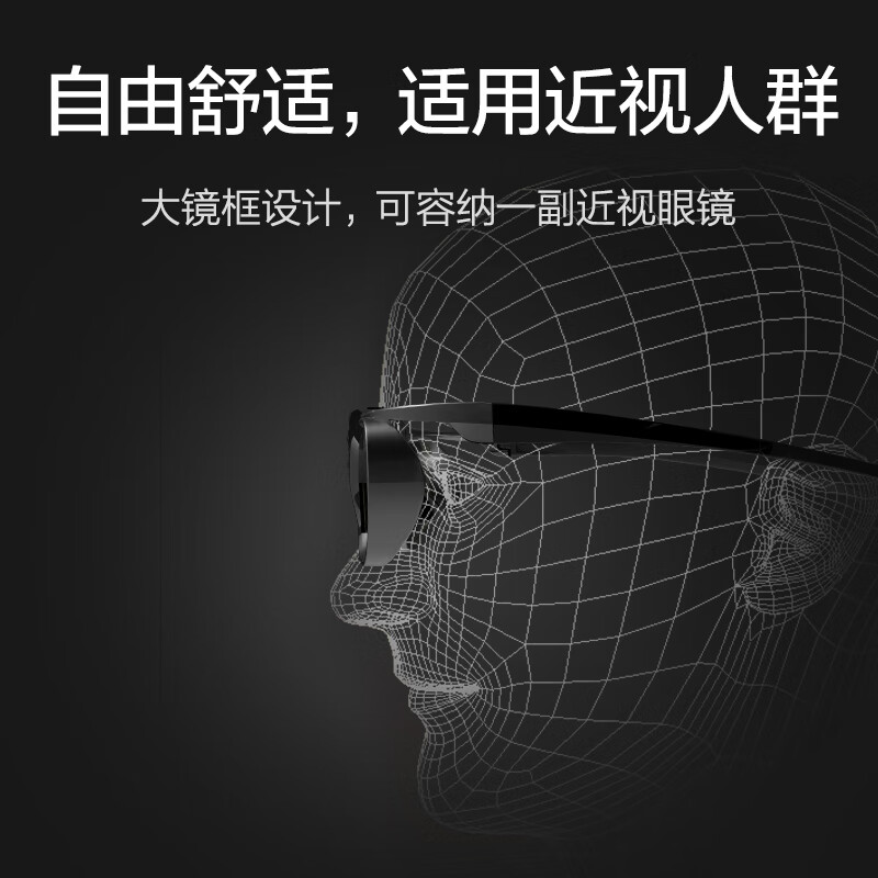 极米（XGIMI）DLP-Link 主动快门式3D眼镜 投影仪通用（非夹片式 长时续航 智能芯 高透光率）