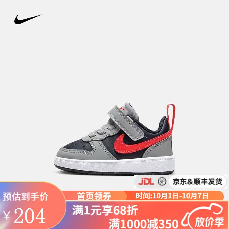 NIKEyykids      COURT BOROUGH LOW RECRAFT (TD)休闲运动儿童鞋 DV5458-003 27高性价比高么？
