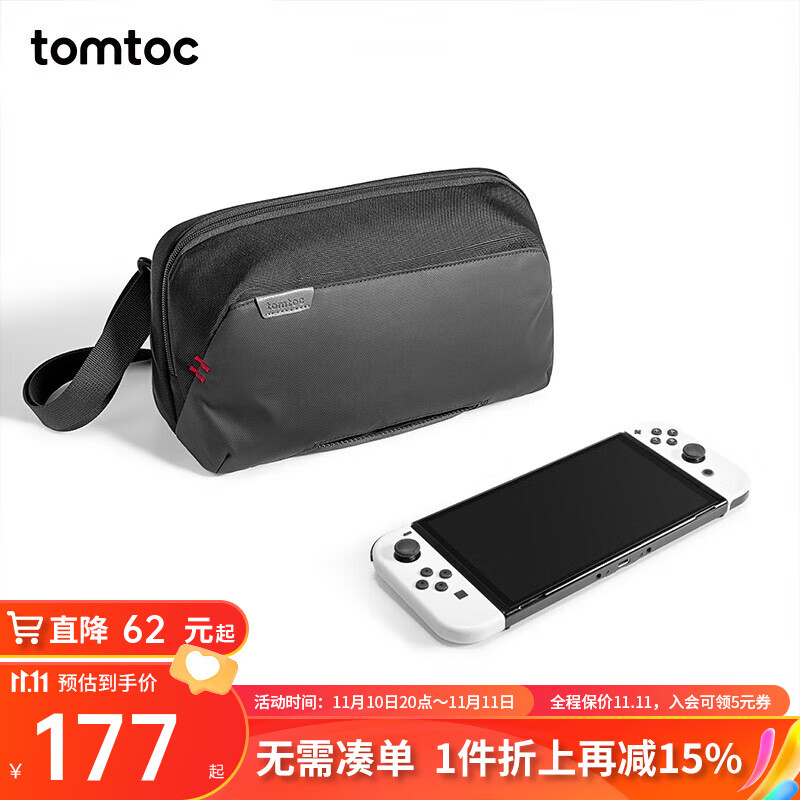 tomtoc Switch OLED收纳包Arccos系列单肩斜挎出行收纳包男女配件收纳保护包多功能 曜石黑使用感如何?