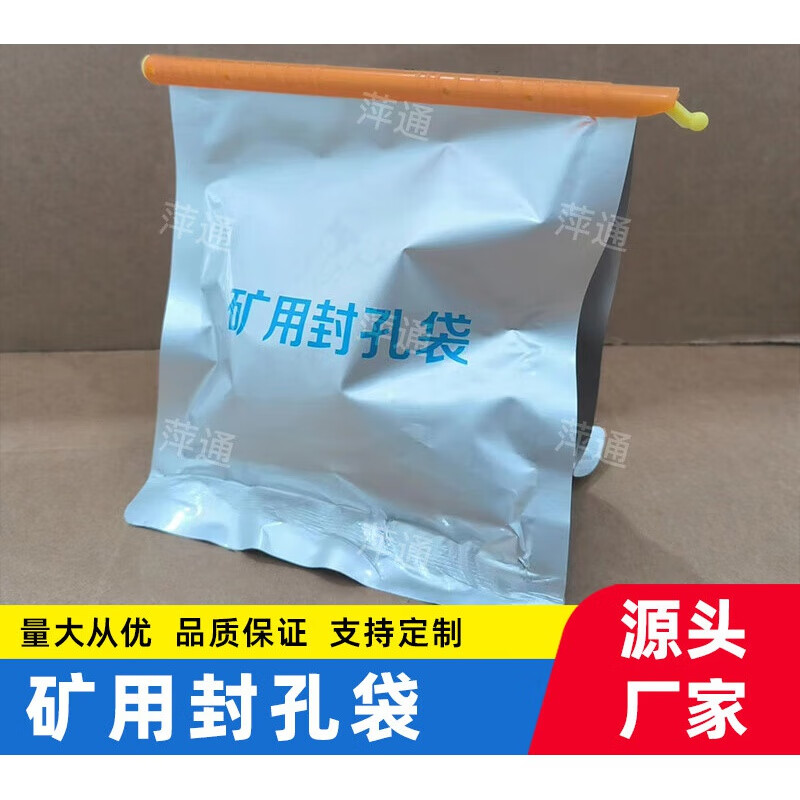 封口薄膜袋封边条生产线封闭三轮车封闭式输送带封封边条设备罐机