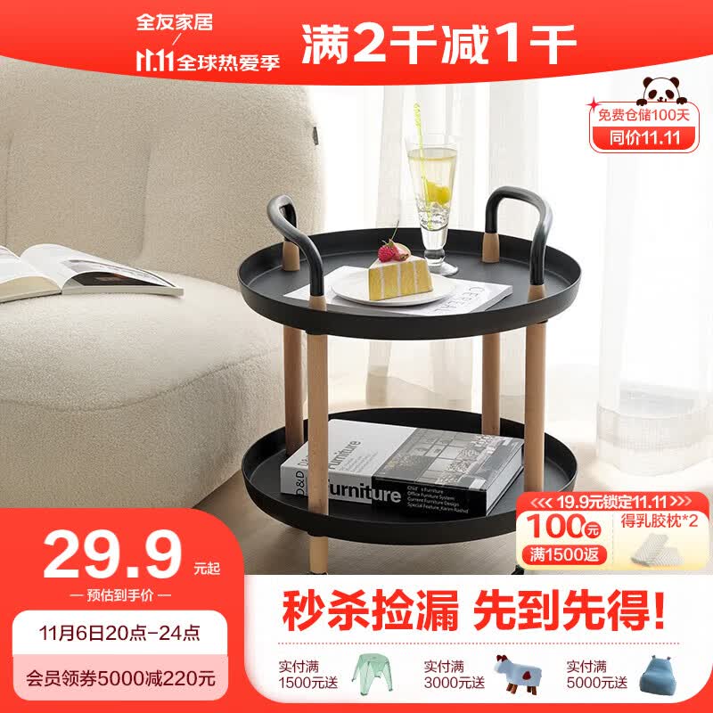 全友（QUANU）置物架客厅双层零食收纳储物架子可移动厨房小推车DX115085 【黑色丨双层】置物架B怎么看?