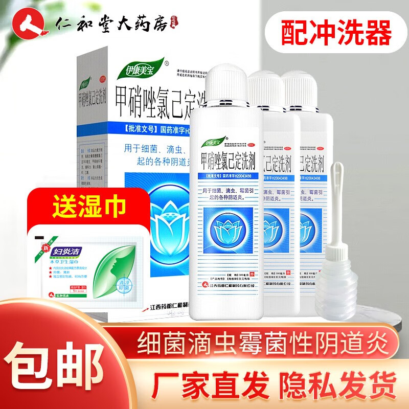 买妇科用药?仁和口碑好又亲民,历史价格走势一目了然