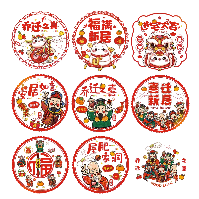 网络其它婚庆节庆用品商品历史价格查询|其它婚庆节庆用品价格比较