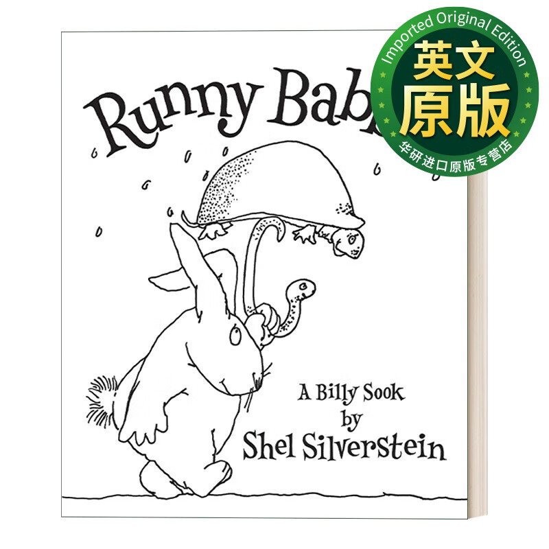 runny babbit 谢尔希尔弗斯坦 精装绘本 英文版 silverstein, shel