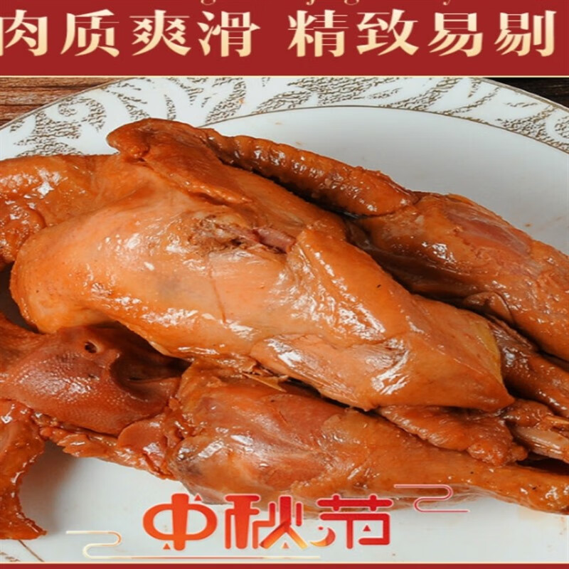 玉膳房柴沟堡郭玺熏肉特产张家口怀安柴沟堡特产嫡系真传柏木烟熏柴笨鸡 鸡一支