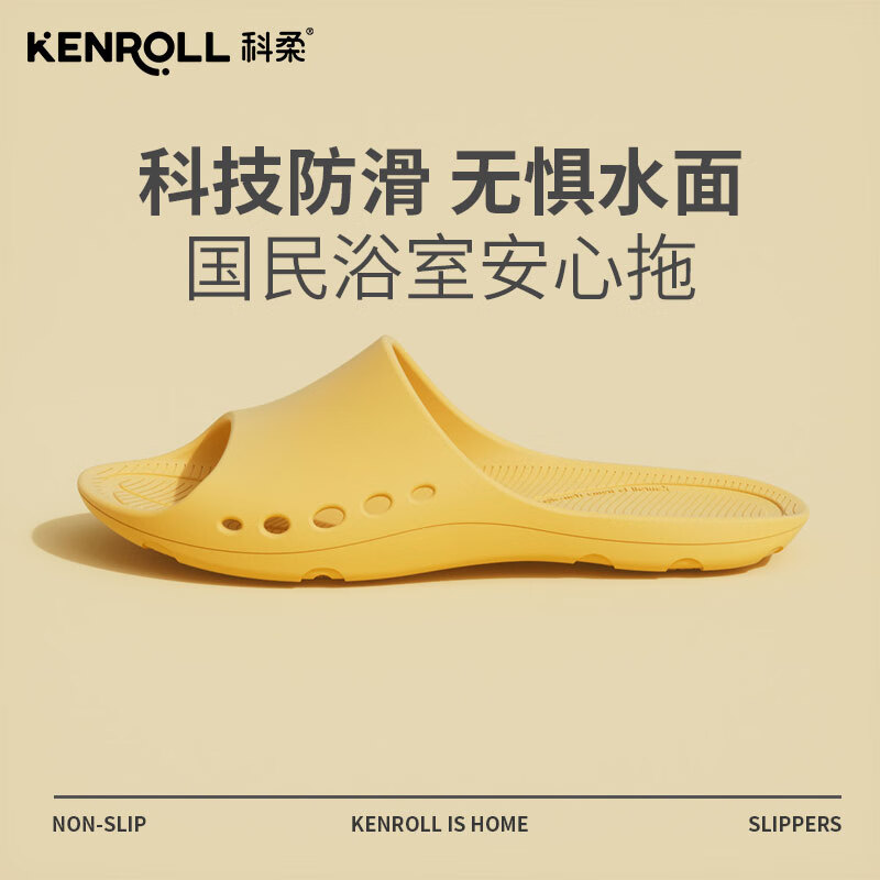 怎么查男士拖鞋京东历史价格|男士拖鞋价格比较