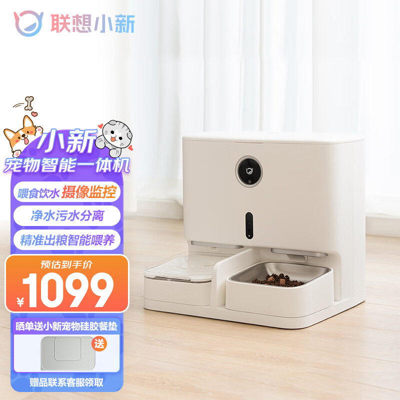 京东新品首发 2023-04-08 - 第13张  | 最新购物优惠券