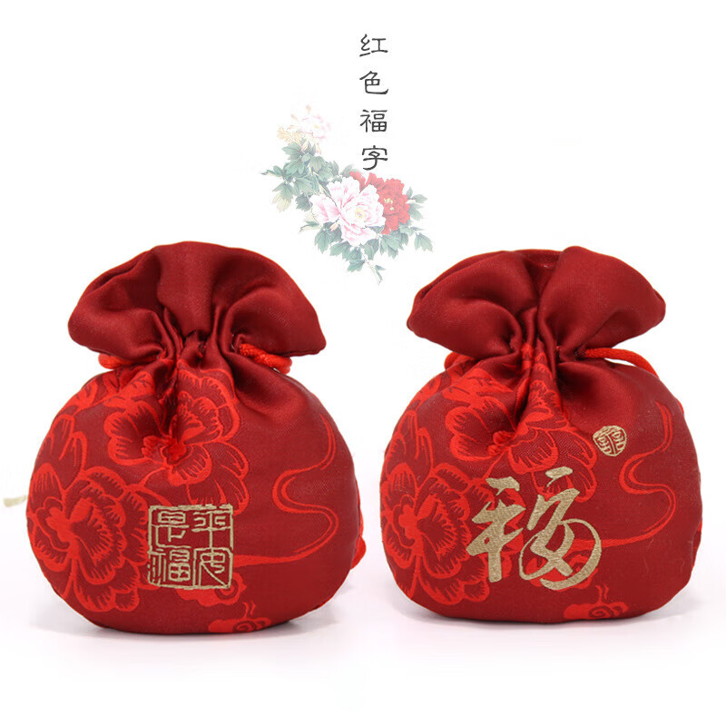 索拉图  束口锦囊随身配饰古风汉服香包小荷包香囊袋福袋 红色福字 空