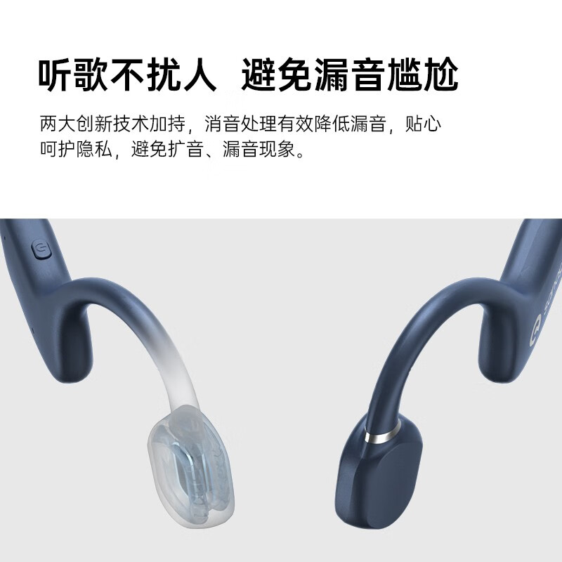 SANAG A5骨传导运动蓝牙耳机健身跑步多功能挂耳脖式不入耳防水超长续航待机适用于安卓小米苹果手机 耀石黑【旗舰版蓝牙4.2高清通话】