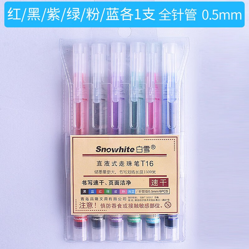 笔类查历史价格|笔类价格比较