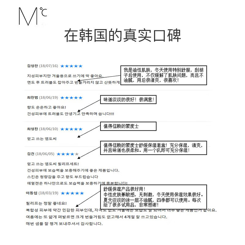蒙度士(MdoC)男士专用洗面奶洁面膏护肤品控油清爽去黑头泡沫磨砂男友礼物 【磨砂去黑头】控油除螨150g 洗面奶