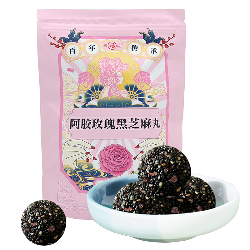 福牌阿胶玫瑰黑芝麻丸低价优惠,药食同源旗舰店