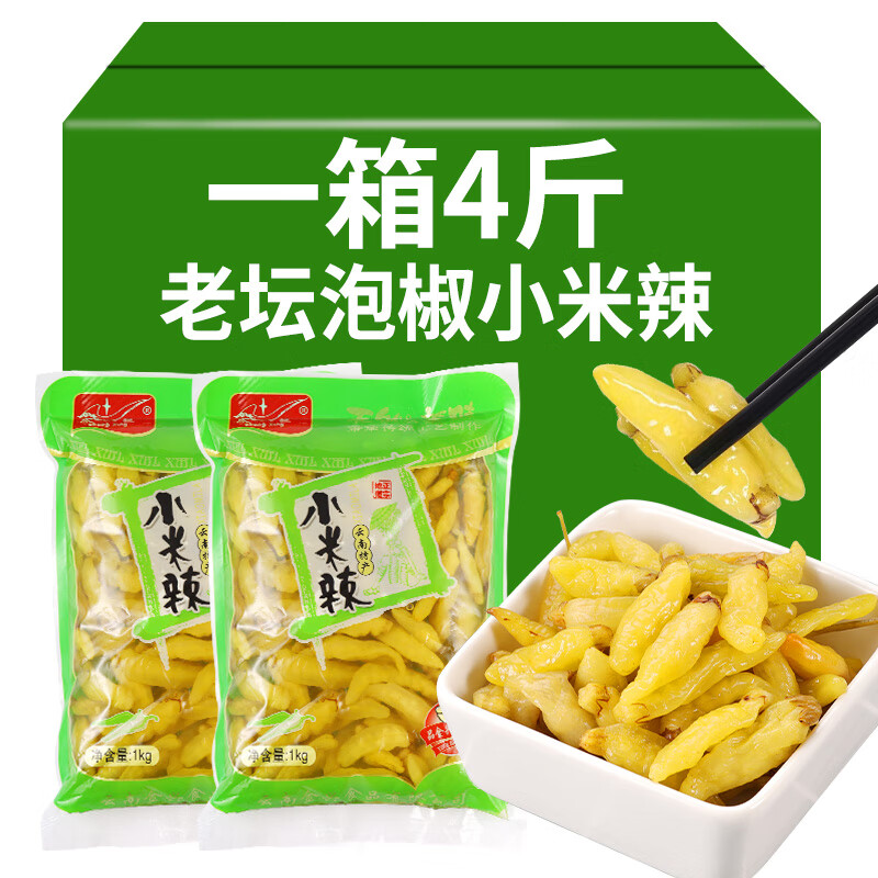 怎么看京东调味品历史价格曲线|调味品价格走势
