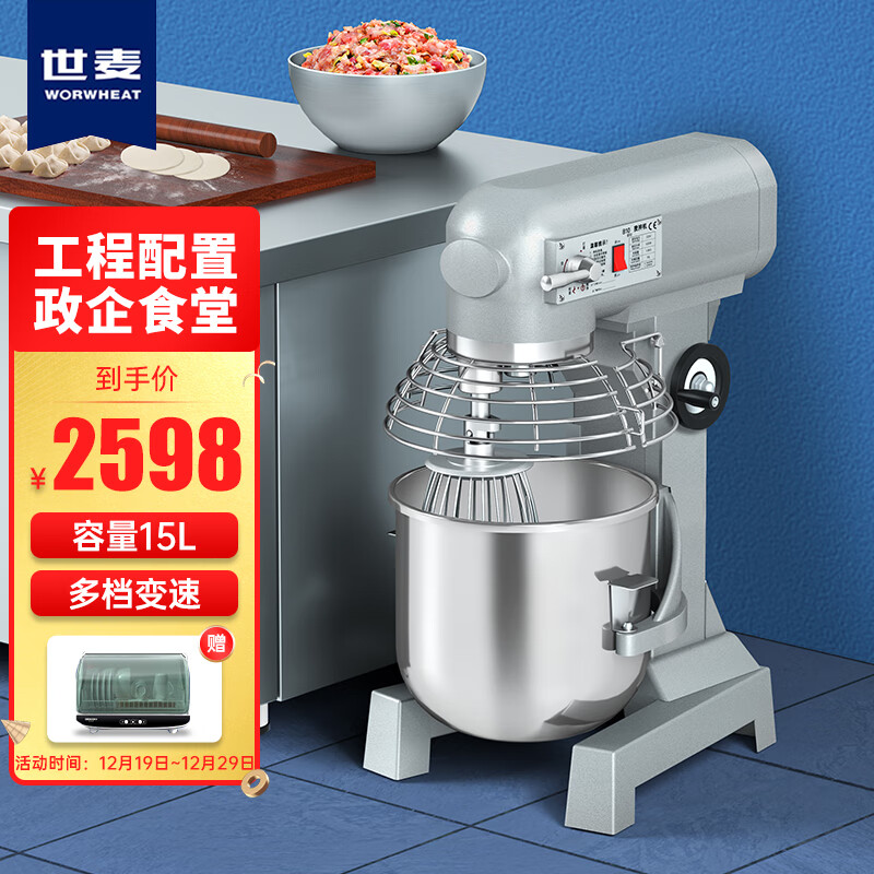 在京东怎么查商用和面机打蛋机历史价格|商用和面机打蛋机价格比较