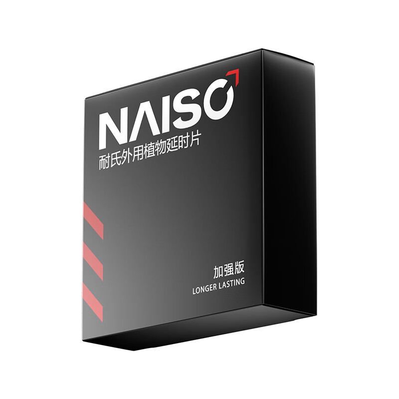 耐氏(NAISC)男用延时湿巾延时喷剂 两盒加强款24片+5片加强款共29片