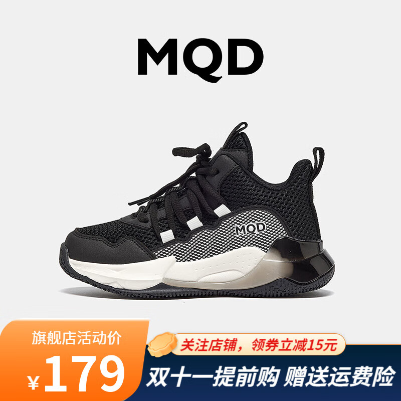 怎么看京东儿童跑步鞋最低价|儿童跑步鞋价格历史