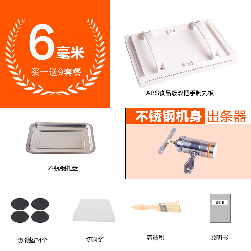 密小米中药制丸机家用搓丸机手动搓丸板手工药丸机制丸器药丸机水机小