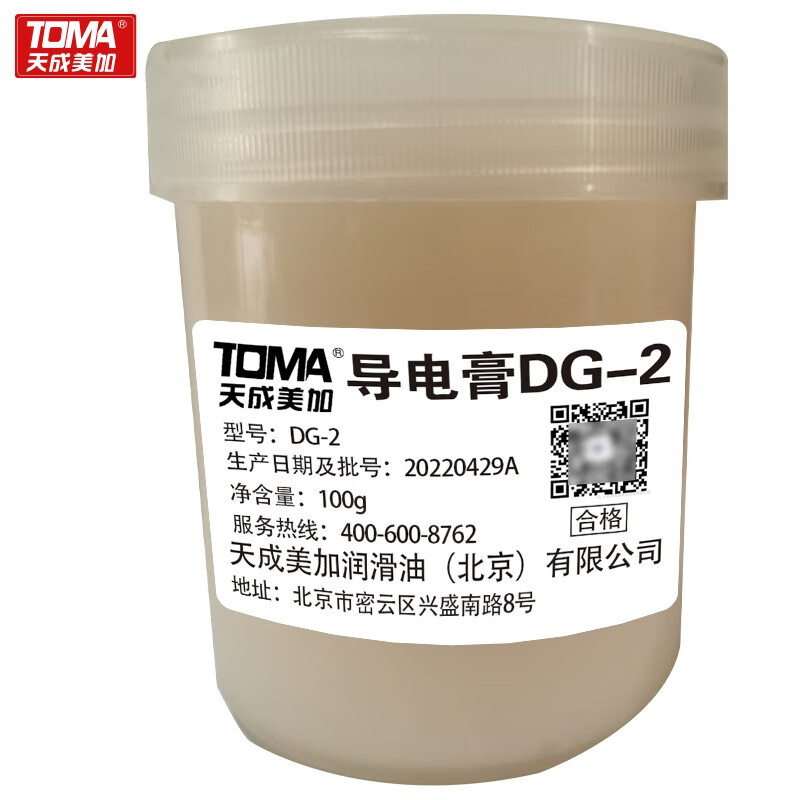 天成美加 导电膏dg-2型 电接触电力复合脂防静电耐高温 铁路电网电力