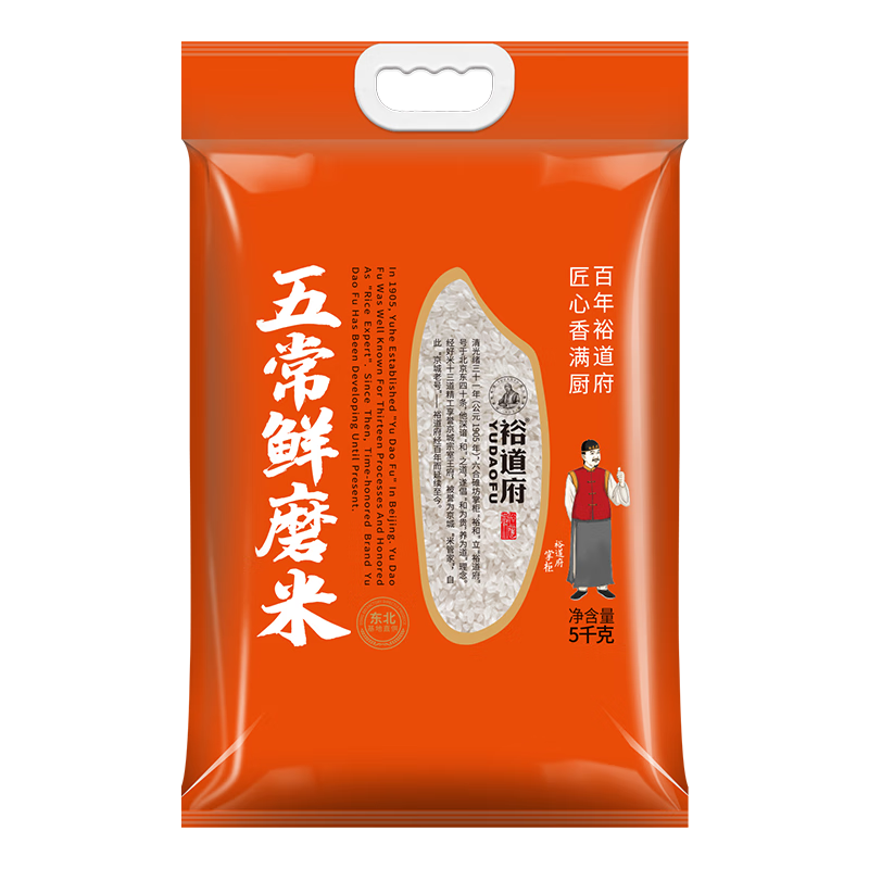 东北五常鲜磨大米价格走势：裕道府品牌最佳选择|米如何查历史价格