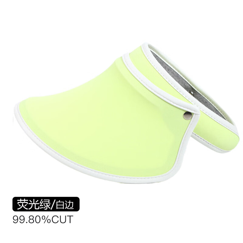 人生故事空顶帽户外遮阳防晒帽子女士遮脸太阳帽韩版沙滩旅游 儿童款黑色 可调节