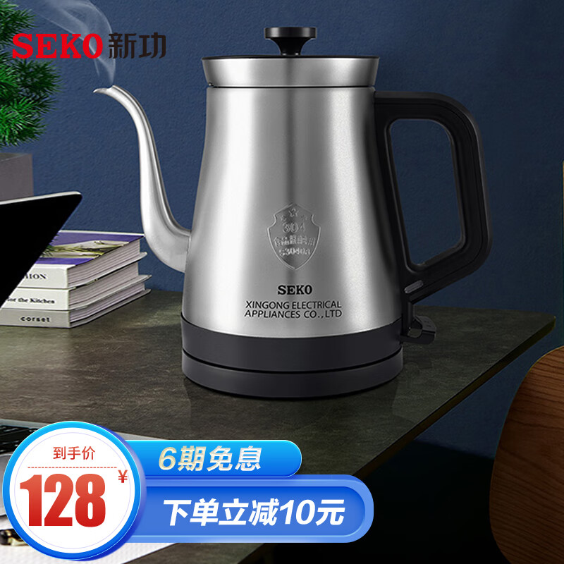 1l电水壶家用烧水壶 s18