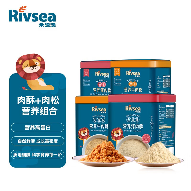 禾泱泱肉松 儿童辅食搭档 鲜肉含95%牛肉猪肉2味可选无添加白砂糖
