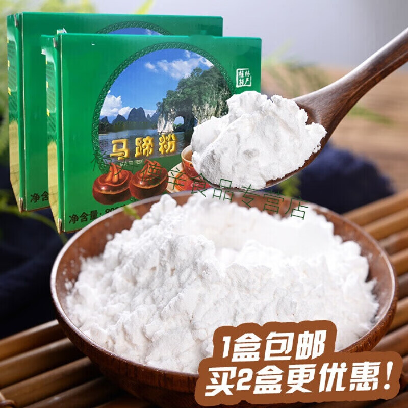 梦信桂林正宗马蹄粉千层糕即食荸荠粉冲饮糕点烹饪 800g*1盒(冲糊糊款
