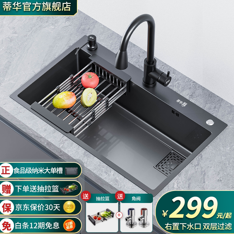 蒂华 品牌报价图片优惠券 蒂华品牌优惠商品大全 3 虎窝购