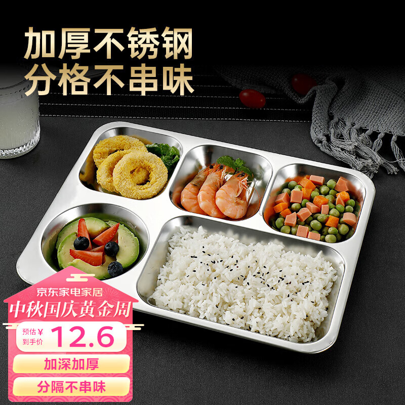 饭盒提锅历史价格查询网站|饭盒提锅价格走势图