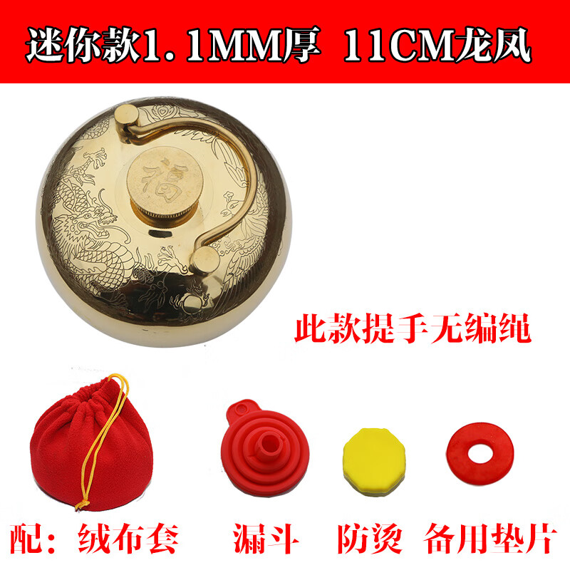 注水热水袋礼品 充水 暖手暖被窝 烫婆子捂子暖水 特小号很小11cm龙凤