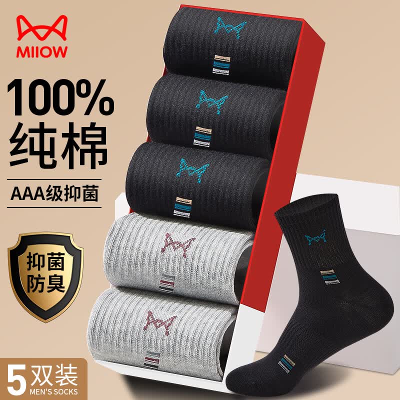 è�� ��ʿ������Ͳ�� 5˫װ 3��2ǳ�� ���� 19.95Ԫ