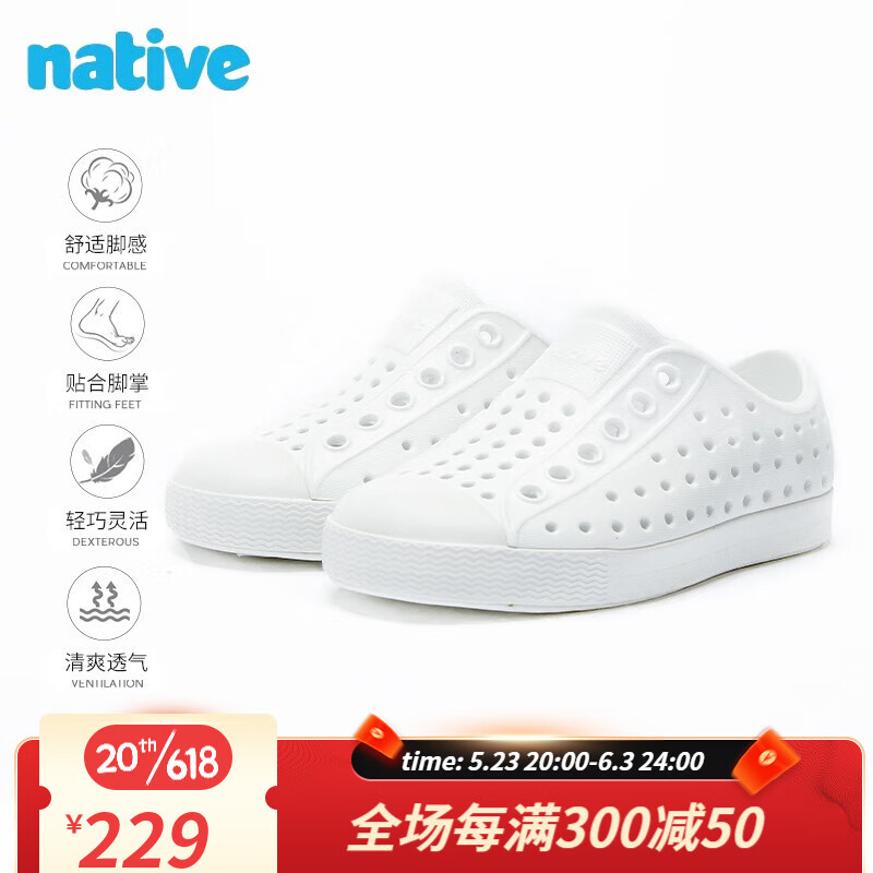 凉鞋历史价格是多少|凉鞋价格比较