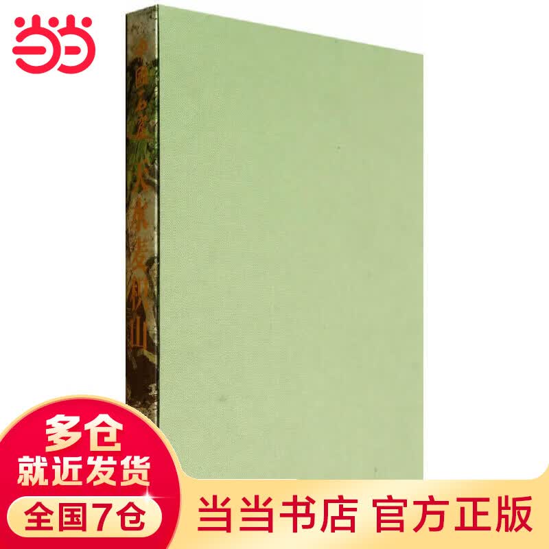 中国石窟——天水麦积山属于什么档次？