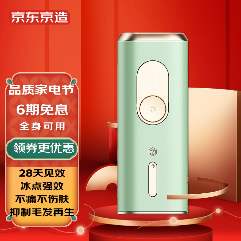京东数码家电 2022-03-11 - 第17张 | 最新购物优惠券 京东数码家电 2022-03-11 - 第17张 | 最新购物优惠券