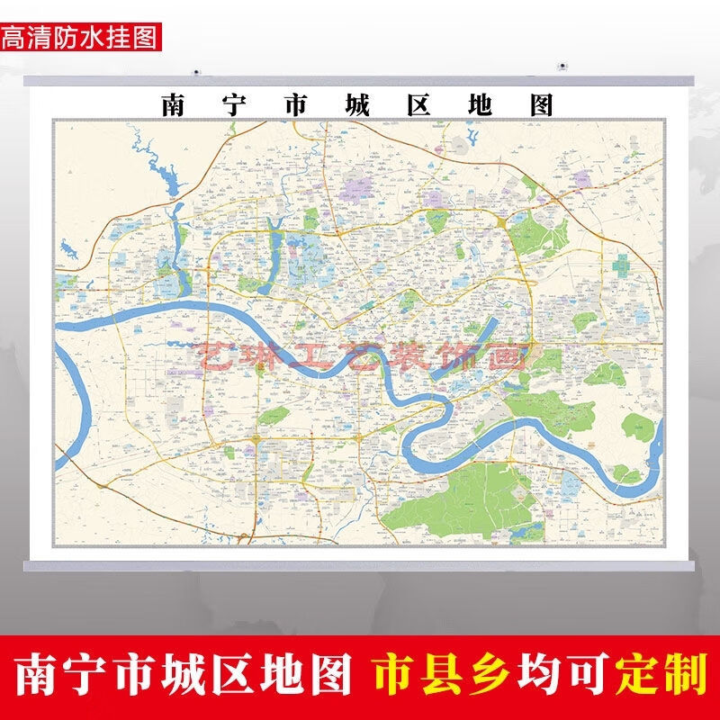 南宁市区定制城区街道图新版超大巨幅 140*100（较大、推荐） 相纸覆膜