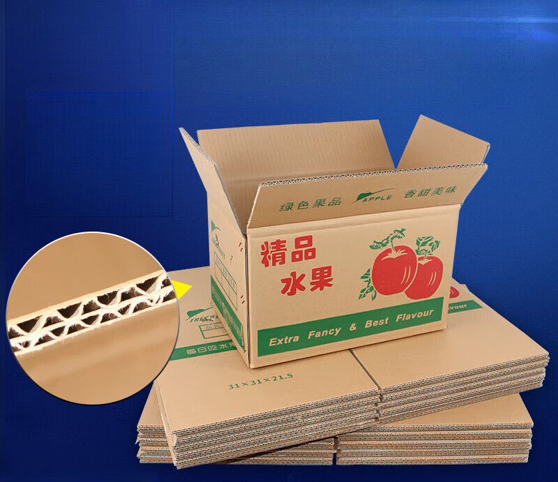 定制苹果水果加厚纸箱子礼盒快递打包箱包装盒子5/10/18/30斤纸盒定做