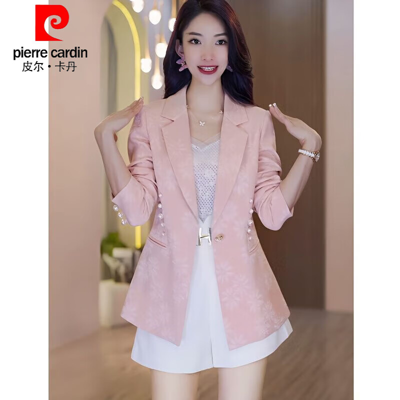 皮尔卡丹(pierre cardin)粉色西装外套女高级感春秋季2024新款高定
