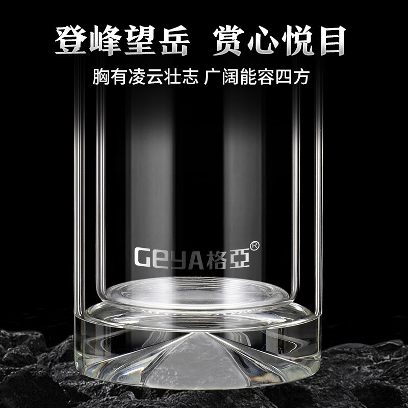 格亚（GEYA）望岳 双层玻璃杯茶杯男士高档商务办公泡茶水杯车载泡茶杯子礼盒 400ml【精致礼盒装】