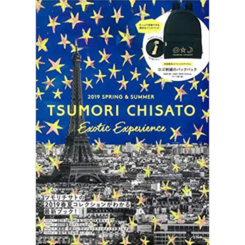 【日本杂志】TSUMORI CHISATO 2019 SPRING & SUMMER 日本原版进口时