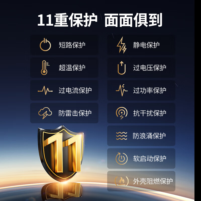 商品图片 10
