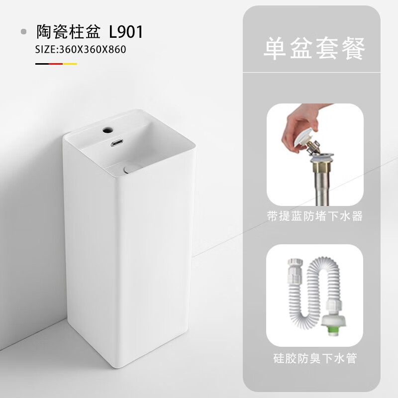 ivienaiish陶瓷立柱盆一体落地式洗手盆阳台卫生间庭院户外柱盆小户型