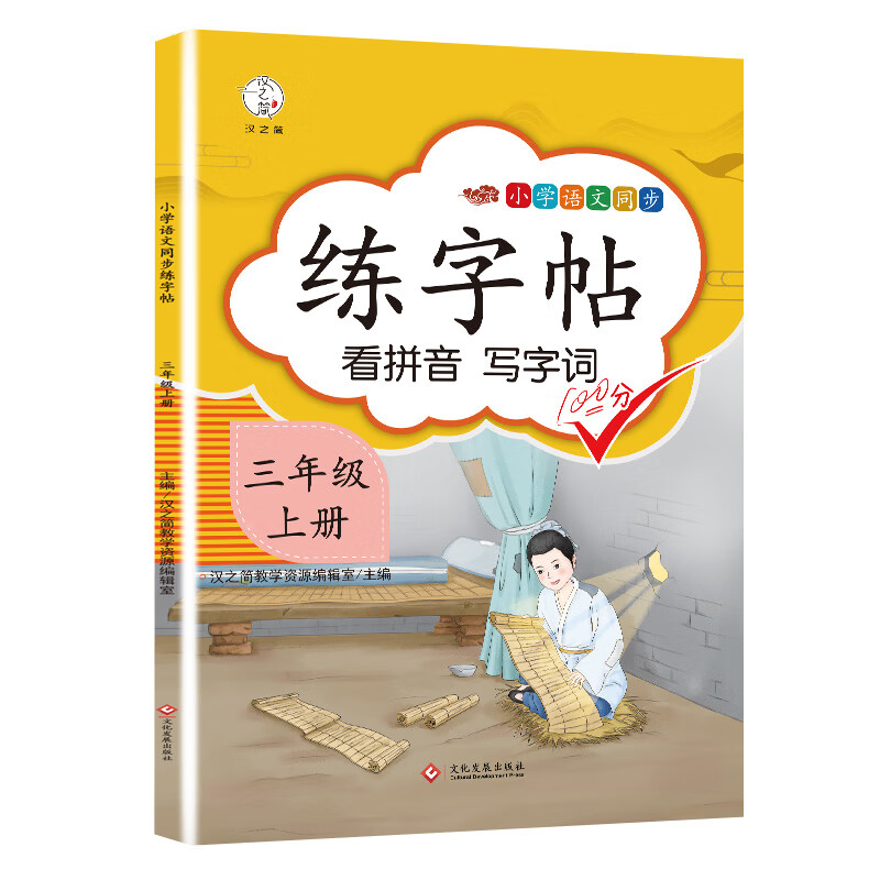 京东图书文具 2023-06-30 - 第4张  | 最新购物优惠券