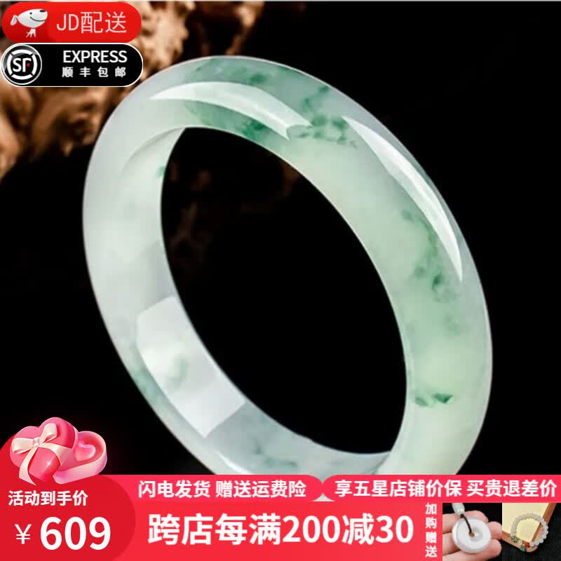 喜东祥 翡翠手镯 糯冰种飘花玉手镯处理女款正圈平安镯送妈妈送老婆礼物 内径59-60mm(附鉴定证书)高性价比高么？