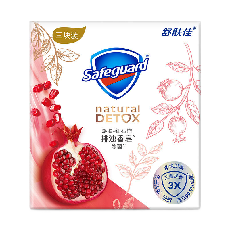 百亿补贴:舒肤佳香皂红石榴香皂可做为车载香水 长久留香一皂多用多规格香型可选 焕肤红石榴 100g 6块 舒肤佳32.9元