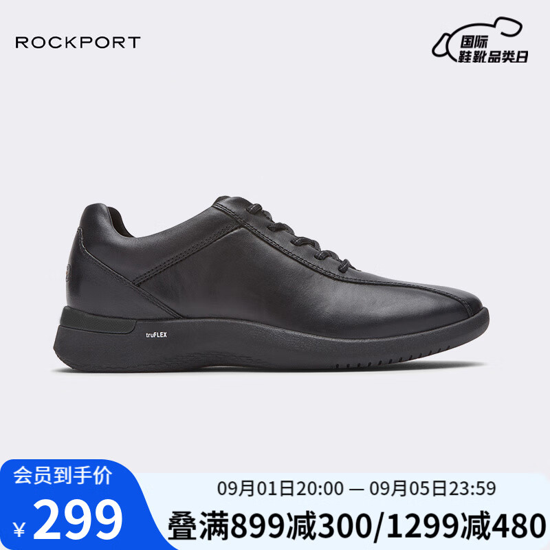 ROCKPORT乐步男鞋皮鞋时尚舒适轻便耐磨轻便休闲运动鞋CI1498 CI1498 42.5属于什么档次？