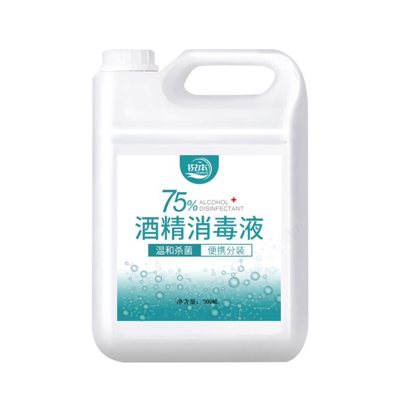 75%酒精消毒液2.5L大桶装价格趋势及口碑评测